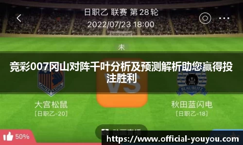 优游国际登录入口
